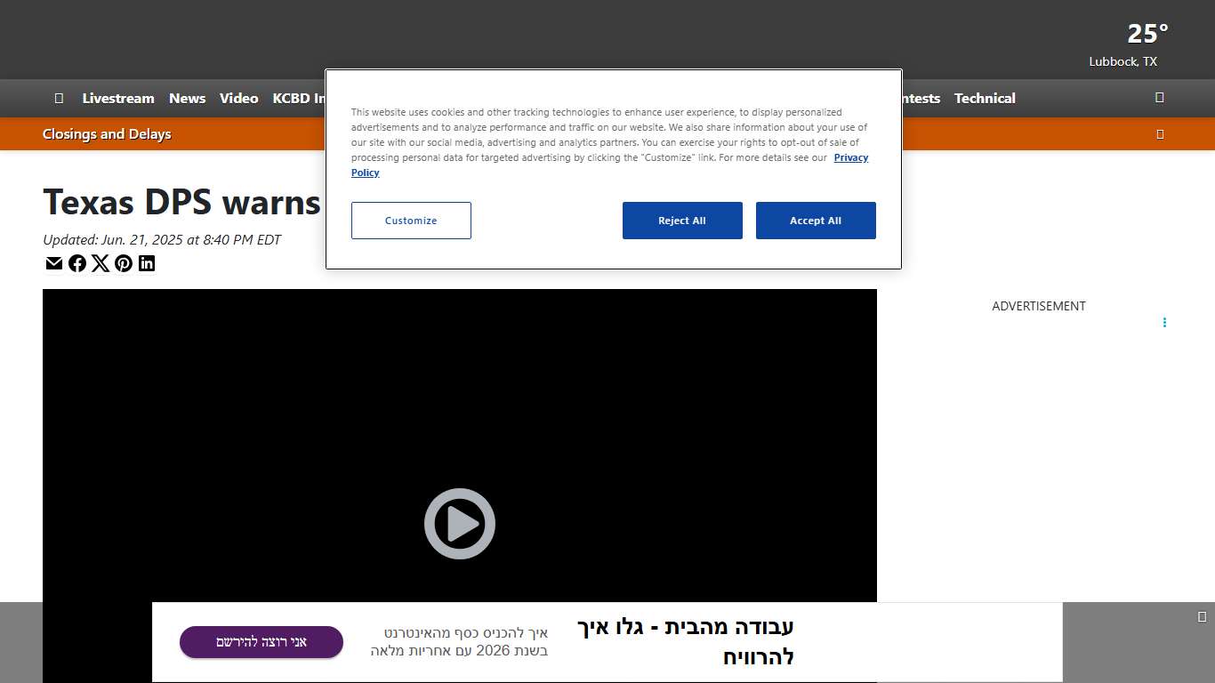 Texas DPS warns of outstanding warrant scam